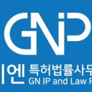 다지특허법률사무소