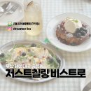 송정해변로20-1 이미지