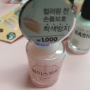 하고픈 네일 이미지