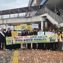 함평교육지원청 등굣길 학교폭력·딥페이크·실종 예방 캠페인 실시[미래교육신문] 이미지