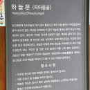 무릉계곡 4호 이미지