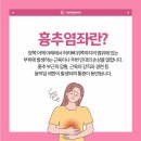 구의역더튼튼의원 이미지