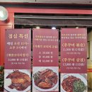 만선코다리 이미지