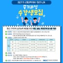참좋은의료기기 | 2025년 의료기기 규제과학(RA)전문가 교육 중기과정 3차 후기 - 온라인