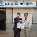 나무호텔 이미지