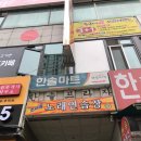 한솔낚시프라자 이미지