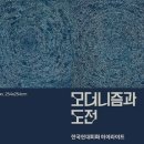세아