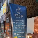 농부청과 이미지