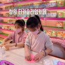 타카플레이카페 이미지