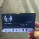 아너스공업사 | 범퍼 도색, 믿을만한 곳 찾기