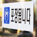 성은문구