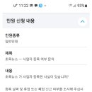 국세청과 유령법인 위장단체 ㅡ 비밀유지 조항?? 기생과 숙주?? 이미지