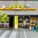 노랑통닭아산 - 아산시 아산밸리중앙로 67 | 노랑통닭아산