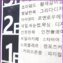 스타비어 이미지