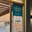뚜레쥬르울산지웰 이미지