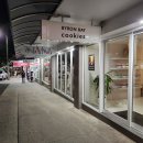 간식파는남자 이미지