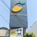 망고네일 - 창원시 마산회원구 | 망고네일