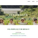 도로시앤컴퍼니 이미지