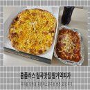 홈플러스 칠곡맛집 팔거역피자 피자몰 단품점 홈플러스칠곡점