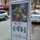 파리바게뜨가장점 이미지