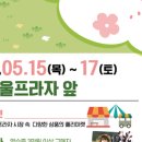 중앙프라자 쇼핑센타 이미지