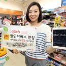 신발할인마트 이미지