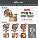 가마솥순대국밥 티스토리