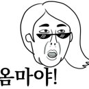 유부부 여수학동점 이미지