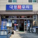 판타블2차 이미지