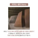 필아트병점미술학원