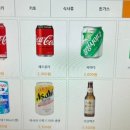 후토루 - 성남시 분당구 정자일로 135 | 후토루