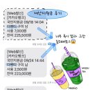 까꾸까 이미지