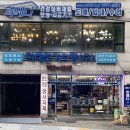 미래전기조명 이미지