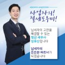 진영세무회계사무소 이미지