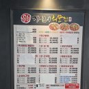 지성이해물찜송내점 | 진해해물찜·아구찜 맛집 '지성이해물찜 진해'