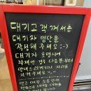 종로-종로-종로-종-117 | 광화문/종로 돈가스 맛집 - 모루카츠 ( 위치, 웨이팅팁, 예약, 배달, 영업시간, 메뉴, 후기)