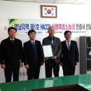 영남흑염소