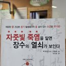 부안한증막 이미지