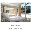 공차제주서귀포 | 제주 더 시에나 프리모 수영장 솔직 후기, 아이와 가기 좋은 제주 숙소