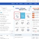 재단법인 포항테크노파크 이미지