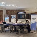 아이스공조시스템에어컨