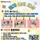평택해군유치원 네이버블로그
