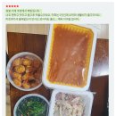 모종동반찬 무료 새벽 배송이 6천 원대?