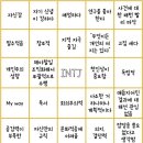 빙고 - 부천시 원미구 부천로 35 | 빙고