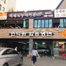 인덕원역 7번출구 인덕원성당옆 이미지