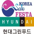 현대정육유통 이미지