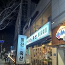 [부산 대연동] 경성대 부경대 고깃집 &#34;미진축산 대연점&#34; 내돈내산 후기