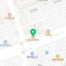 파리바게뜨전주금암점 이미지