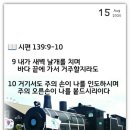 (주)새벽바다