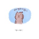 남자만 컷트만 이미지